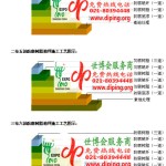鹰潭防腐树脂地坪(含玻纤布),防腐蚀地坪，环氧防腐玻纤布地坪-缩略图2