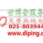 鹰潭聚脲地坪,防腐蚀地坪-缩略图2