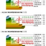 鹰潭乙烯基防腐蚀地坪,乙烯基酯地坪,乙烯基酯防腐蚀地坪,乙烯基重防腐蚀地坪,乙烯基重防腐地坪,乙烯基重防腐自流平地坪-缩略图2